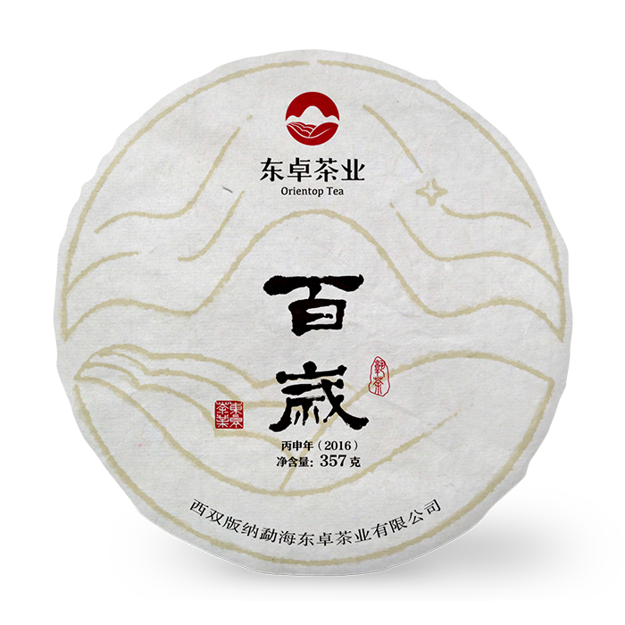 东卓茶业 原山源控制茶