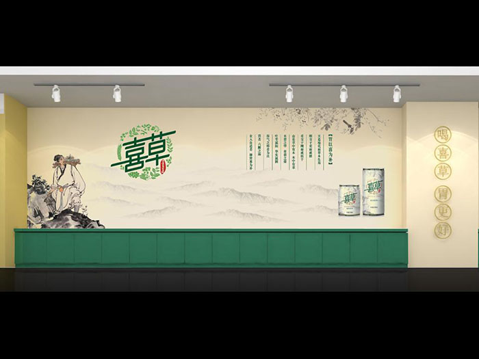 植饮品牌vi规范