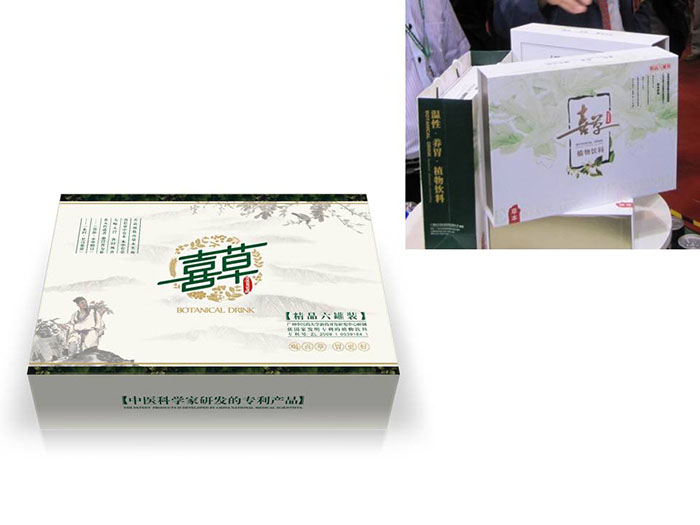 喜草品牌包装设计