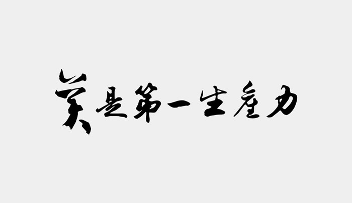 系列文章一：消费升级，美才是品牌第一生产力