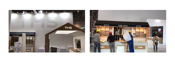 TMS展会进行时.png TMS展会进行时.png