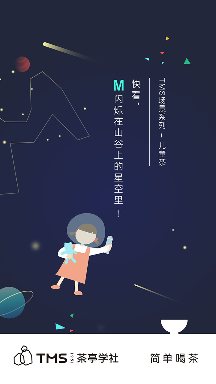 儿童.jpg 儿童.jpg
