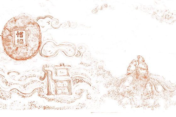 福报拼图插画.png 福报拼图插画.png