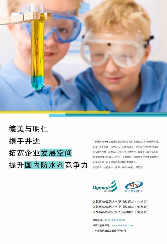 明仁 文字篇-OK.jpg