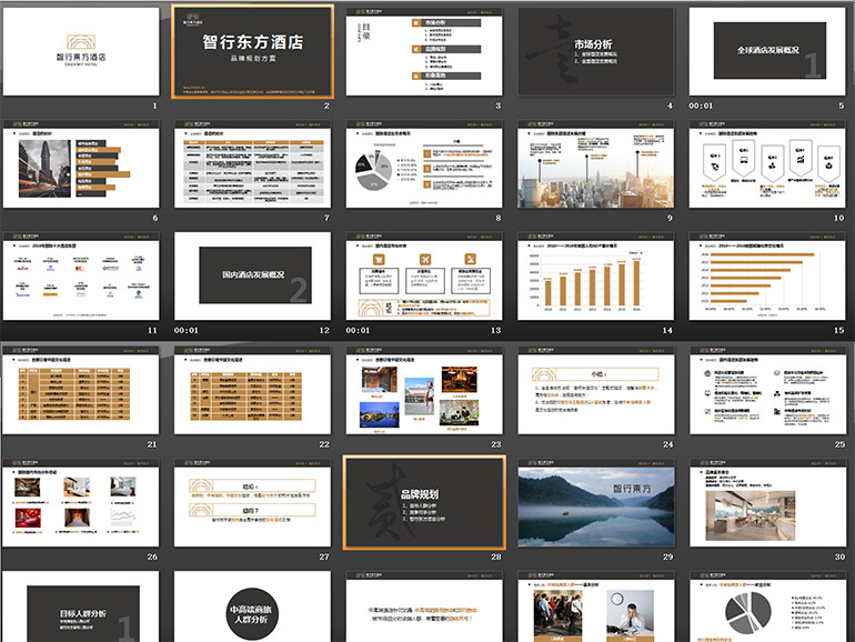 2个案例上官网-4.jpg