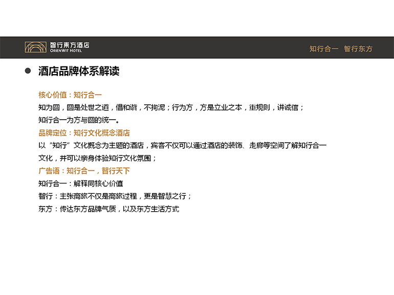 2个案例上官网-7.jpg