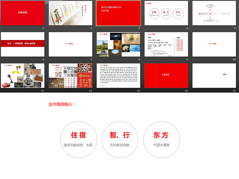 2个案例上官网-8.jpg