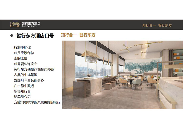 2个案例上官网-6.jpg