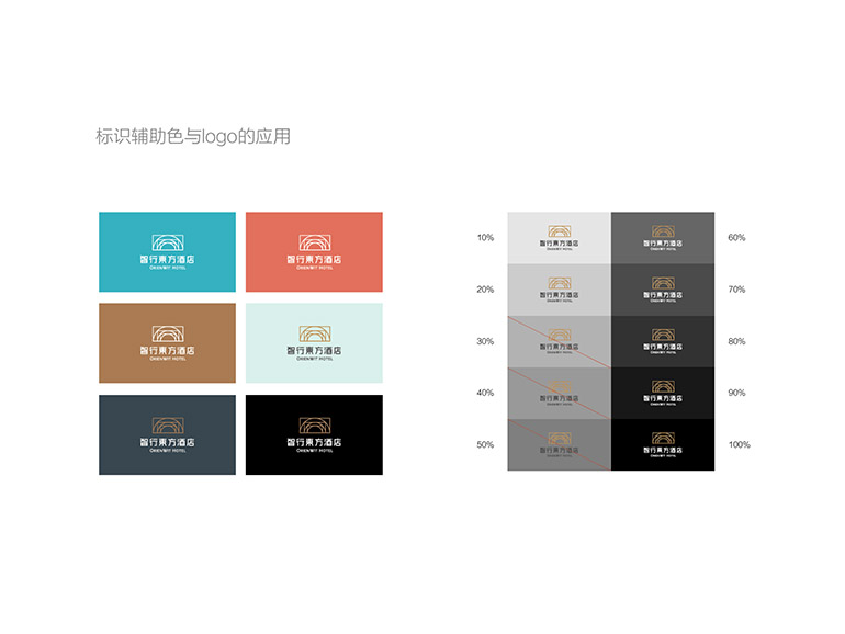 2个案例上官网-31.jpg
