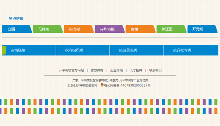 微信截图_20190515123643.png