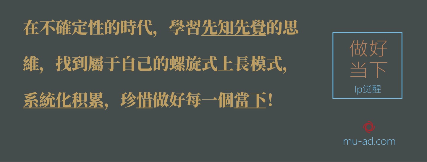 品牌如何做好当下.jpg 品牌如何做好当下.jpg
