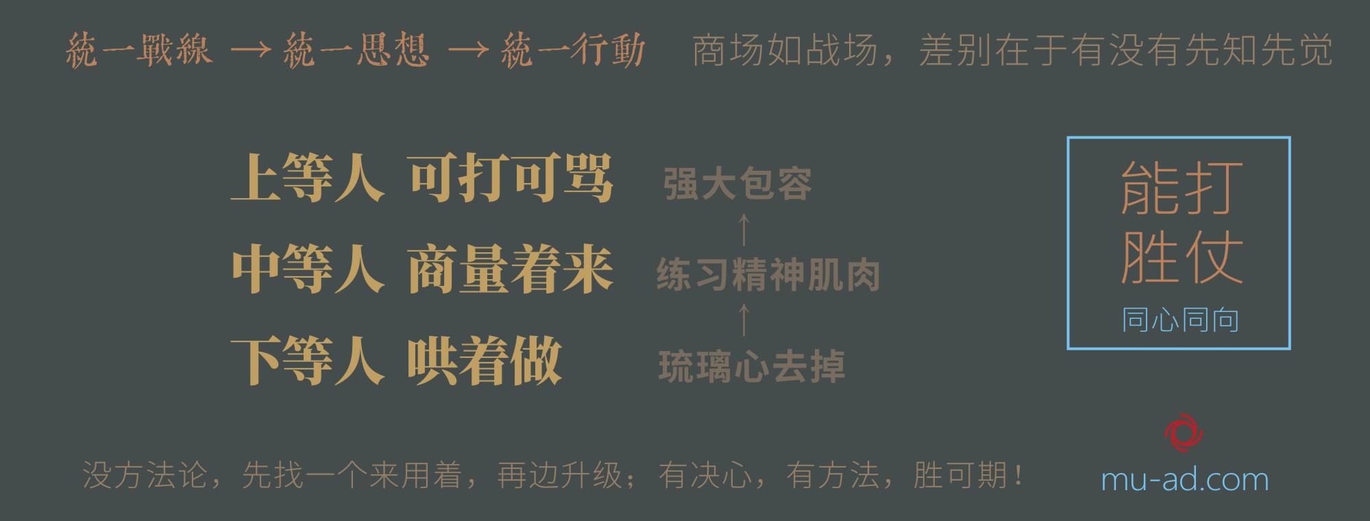胜可期也.jpg 胜可期也.jpg