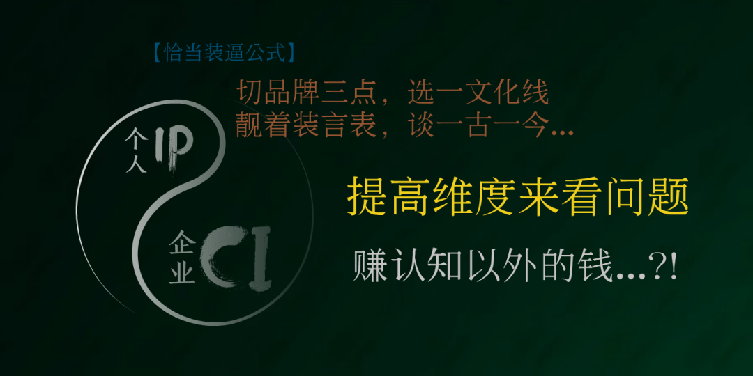 IP策划设计.png IP策划设计.png