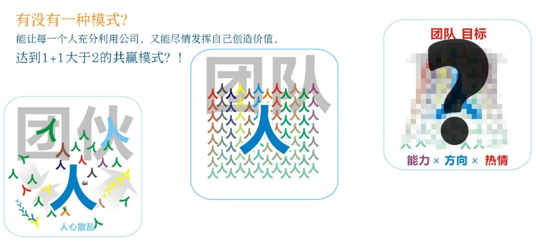 最好的企业IP.jpg 最好的企业IP.jpg