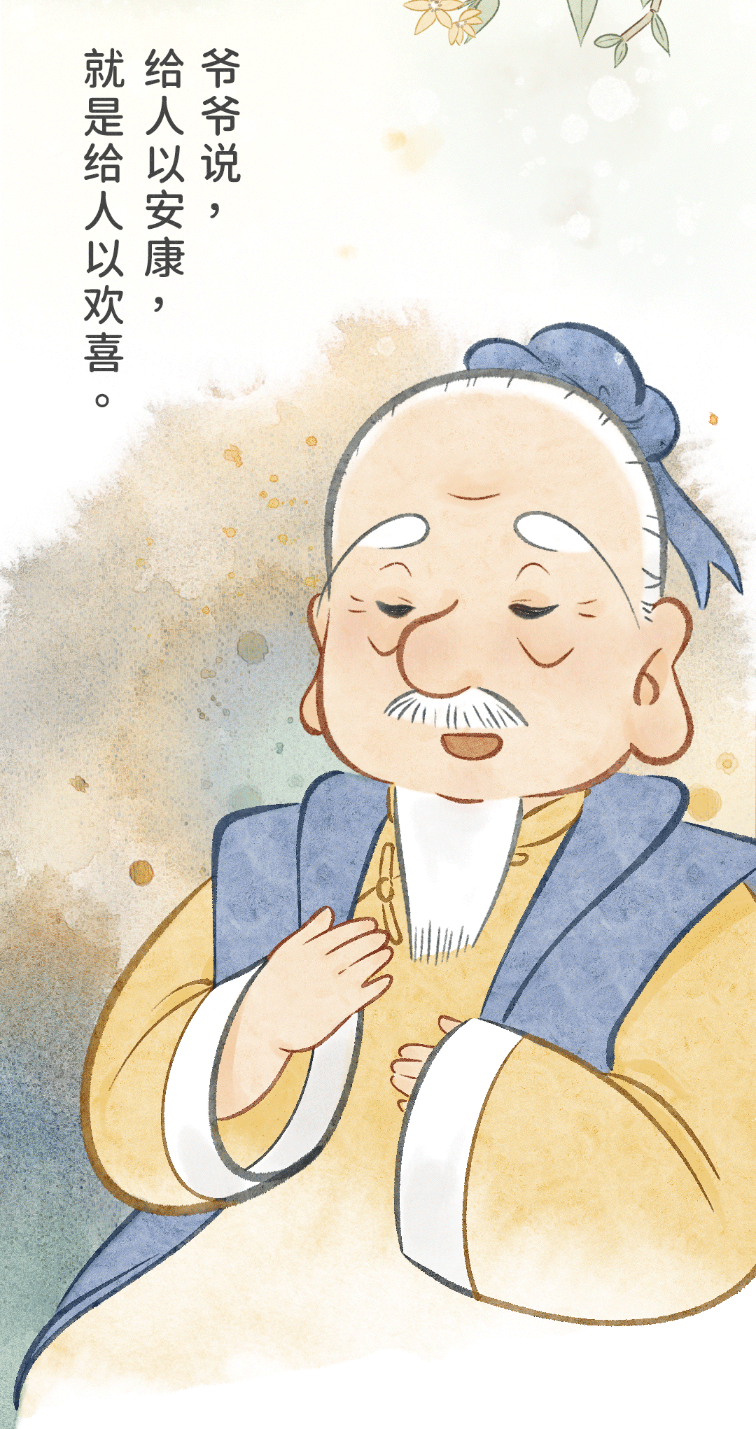 微信图片_20230305083848.png