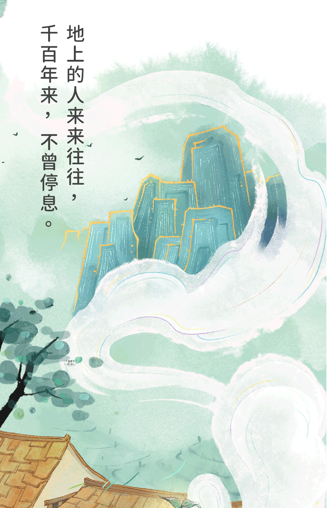 微信图片_20230305083855.png