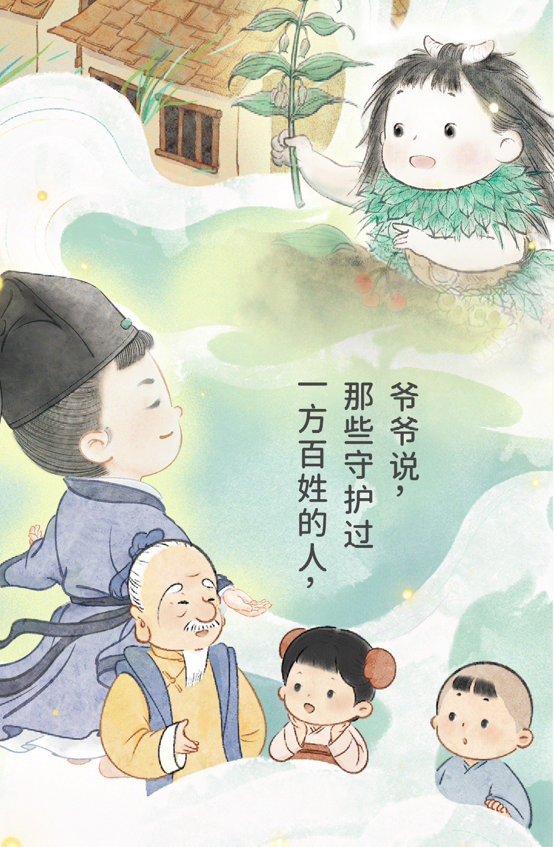 微信图片_20230305083900.png