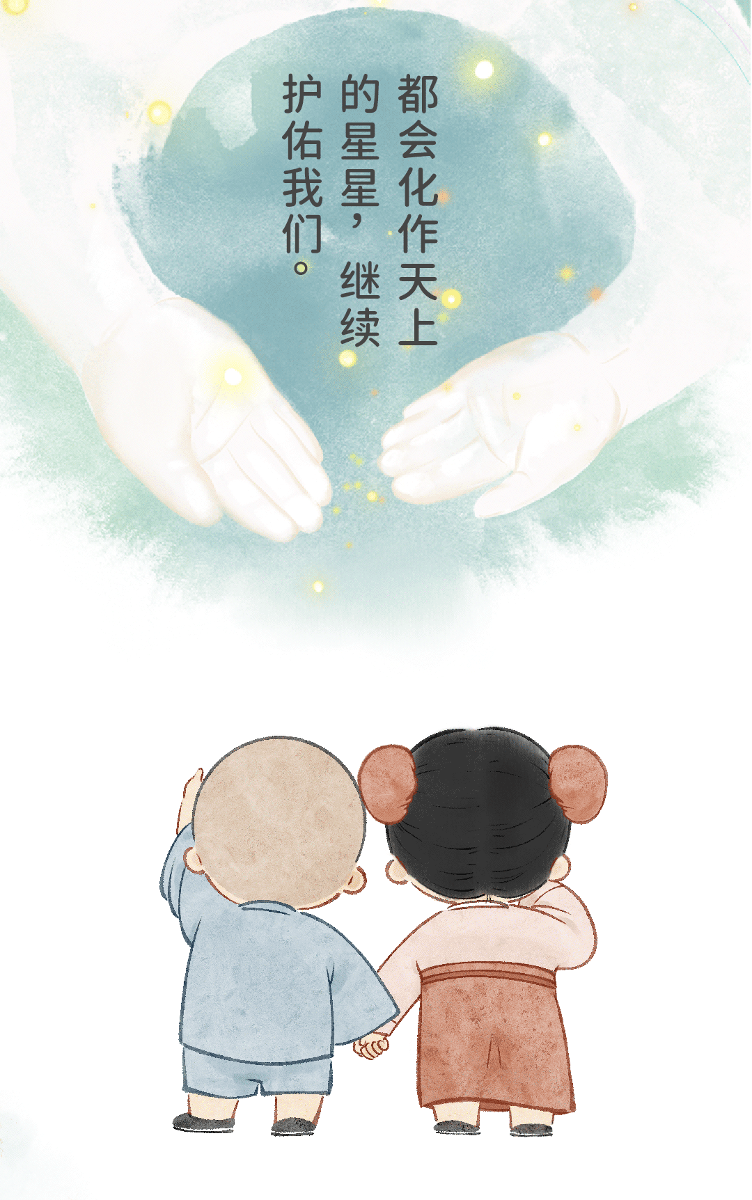 微信图片_20230305083904.png