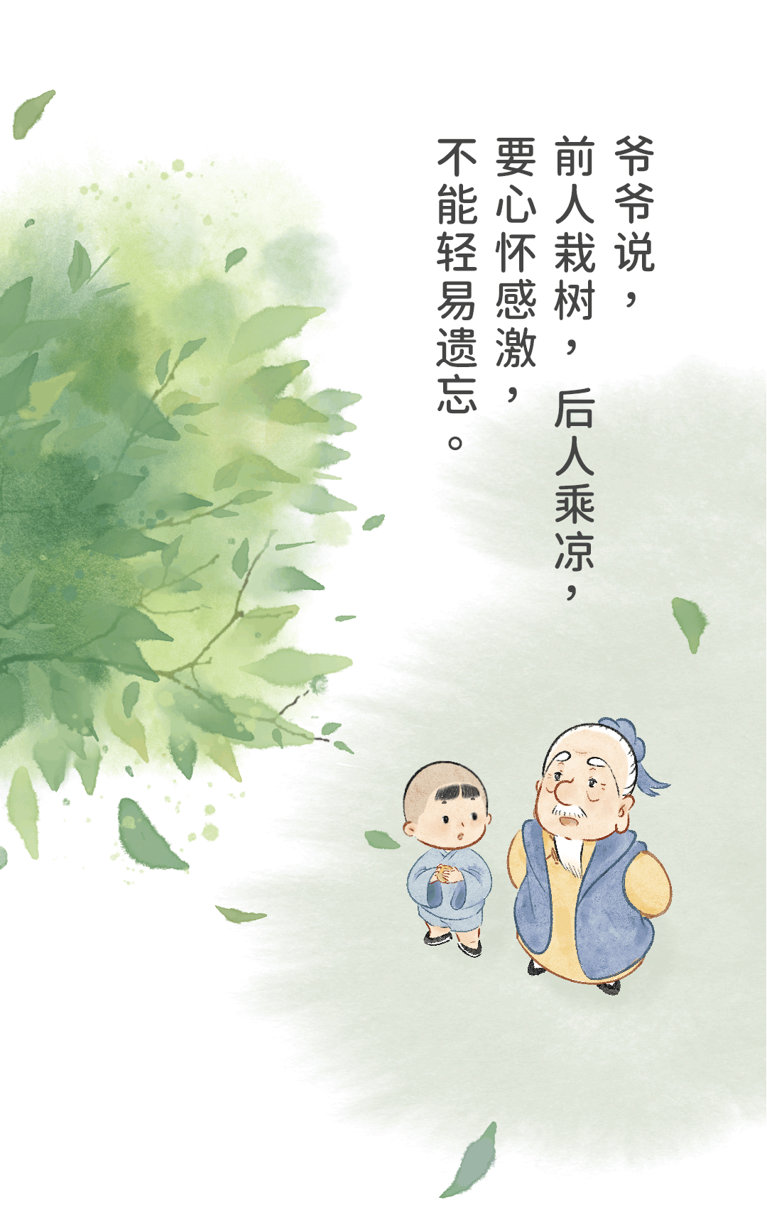 微信图片_20230305083923.png