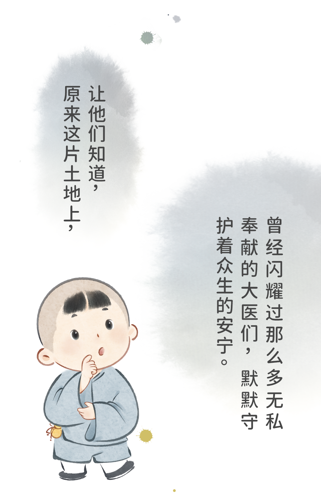 微信图片_20230305084001.png