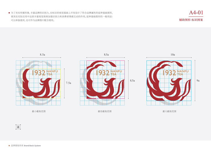 南馥VI-基础部分-正式_16.jpg 南馥VI-基础部分-正式_16.jpg