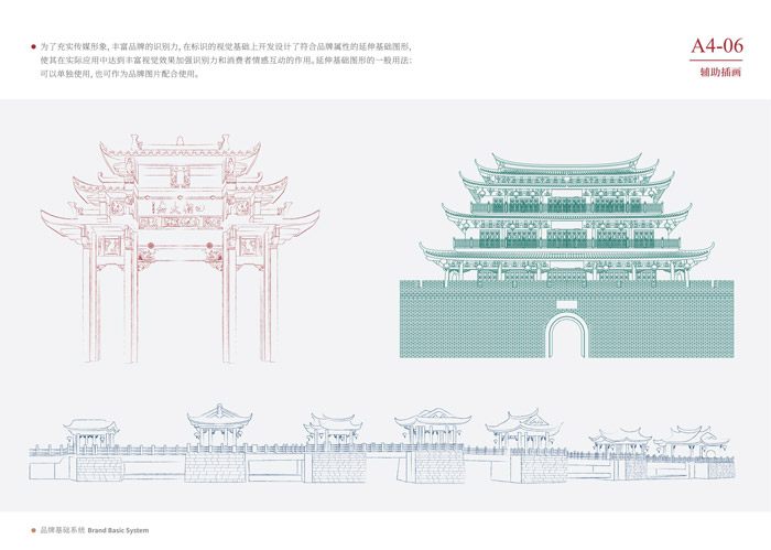 南馥VI-基础部分-正式_21.jpg 南馥VI-基础部分-正式_21.jpg