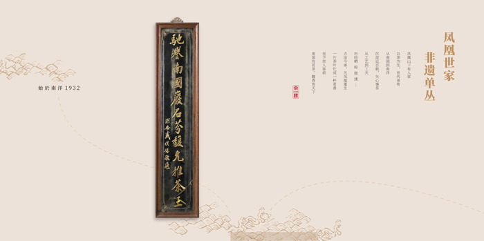 南馥画册_03.jpg 南馥画册_03.jpg