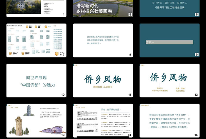 QQ图片20230907164045.jpg QQ图片20230907164045.jpg