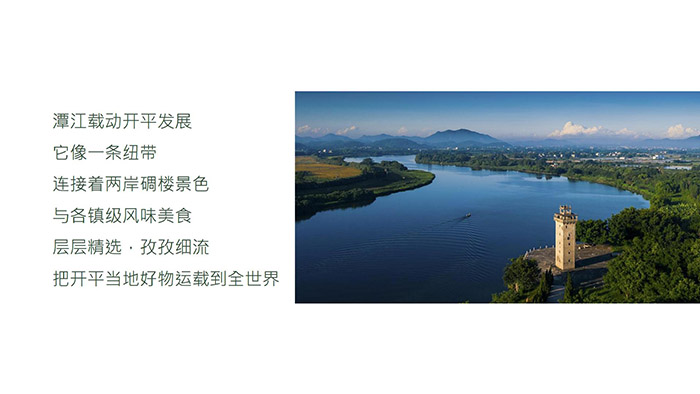 潭江优联标志&包装风格(方案一&三)_07.jpg 潭江优联标志&包装风格(方案一&三)_07.jpg