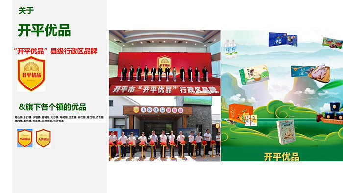 潭江优联标志&包装风格(方案一&三)_08.jpg 潭江优联标志&包装风格(方案一&三)_08.jpg
