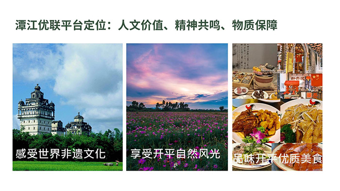 潭江优联标志&包装风格(方案一&三)_11.jpg 潭江优联标志&包装风格(方案一&三)_11.jpg