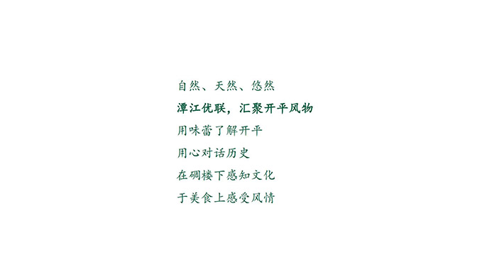 潭江优联标志&包装风格(方案一&三)_12.jpg 潭江优联标志&包装风格(方案一&三)_12.jpg