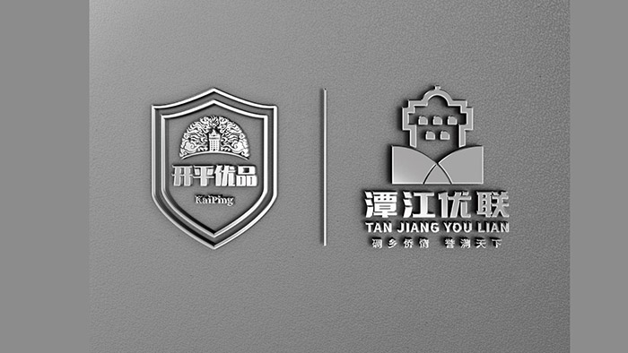 潭江优联标志&包装风格(方案一&三)_58.jpg 潭江优联标志&包装风格(方案一&三)_58.jpg