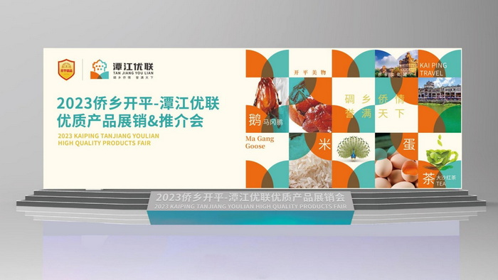 潭江优联标志&包装风格(方案一&三)_69.jpg 潭江优联标志&包装风格(方案一&三)_69.jpg