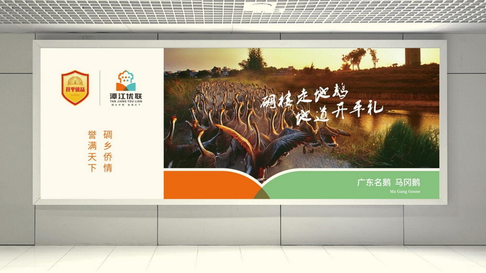 潭江优联标志&包装风格(方案一&三)_73.jpg 潭江优联标志&包装风格(方案一&三)_73.jpg