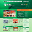 南国书香节品牌网站设计-文化类网站设计