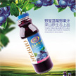 野宝蓝莓汁-饮料类包装设计