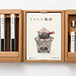 【茶源地理】创意茶包装设计·创意茶礼品包装·源茶品LOGO设计