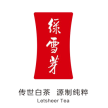 白茶全案策划设计绿雪芽设计品牌——茶文化活动执行落地